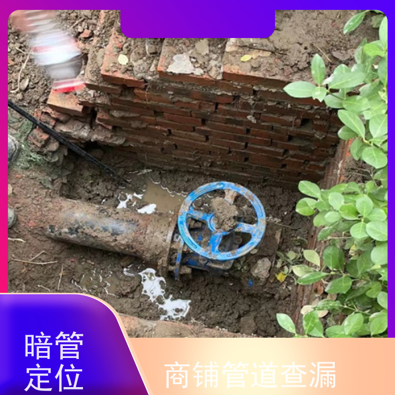 天津西青管道漏水检测，厂区管线查漏，维修前探漏