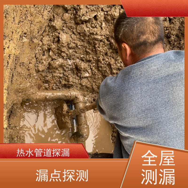 天津大港管道漏水检测，燃气管道检漏，快速修漏水