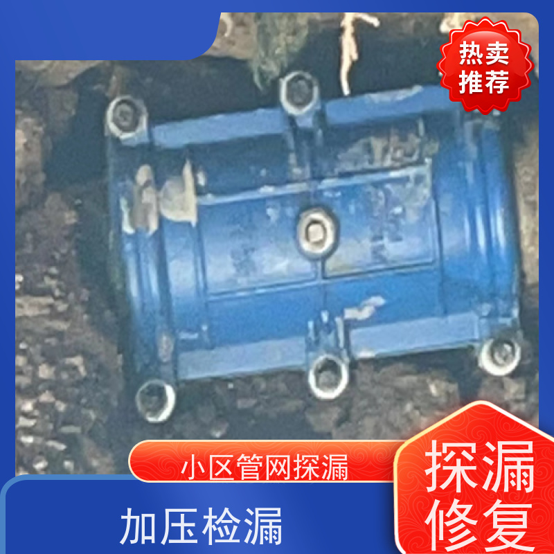 天津管道漏水检测，厂区管线查漏，漏水排查