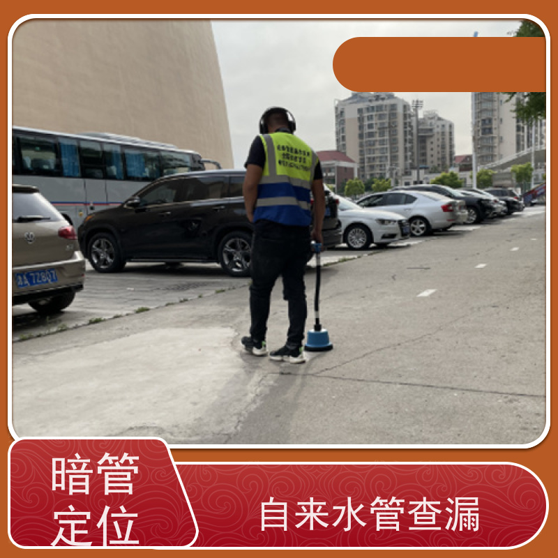 天津河北管道漏水检测，地下管线探漏，湿痕探漏