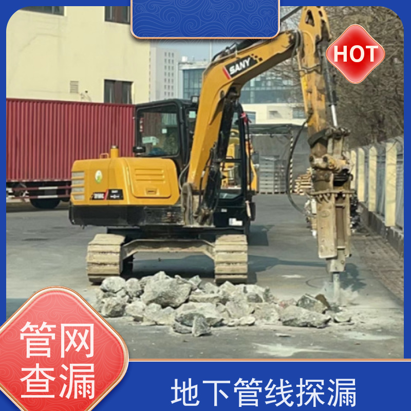 天津塘沽管道漏水检测，墙体漏水检测，湿痕探漏