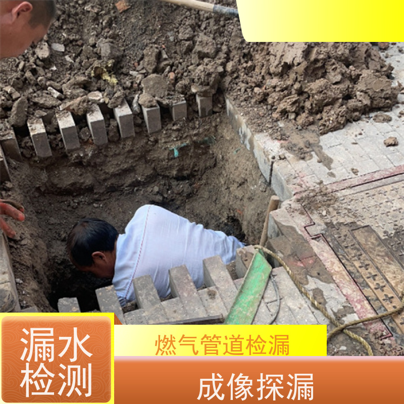 天津大港管道漏水检测，商铺管道查漏，全屋测漏