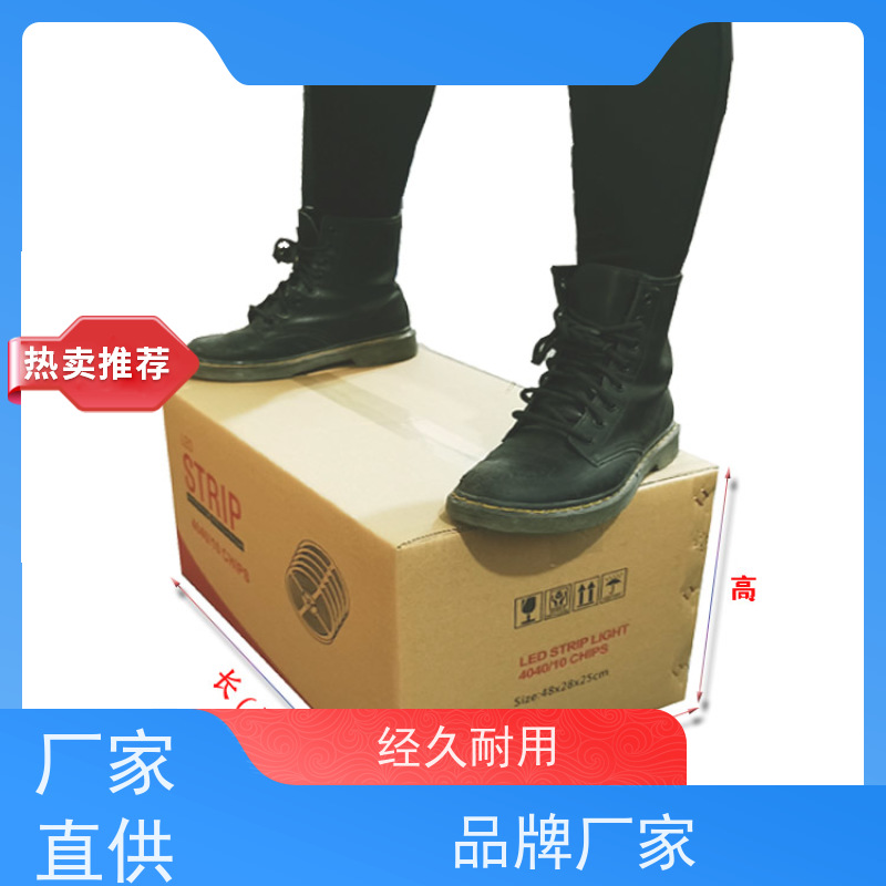 定【数码家电包装纸箱批发定做】宏洋纸箱纸盒定制数码产品包装纸盒 轻量化设计 可循环利用 出口级品质