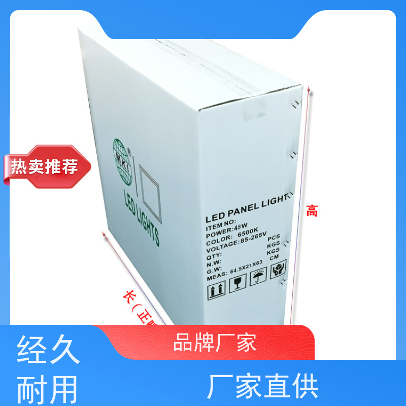 商【数码家电包装纸箱批发定做】宏洋纸箱纸盒商用电器运输箱代工 覆膜防水工艺 大容量设计 支持样品试制