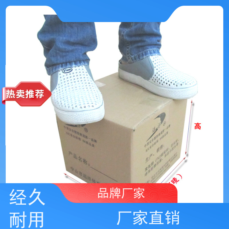 电【数码家电包装纸箱批发定做】宏洋纸箱纸盒电商家电包装箱供应商 E瓦楞材质 缓冲防撞 低成本高防护
