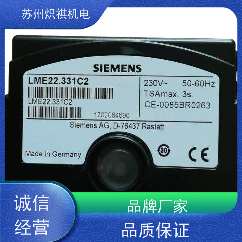 德国西门子SIEMENS 燃烧机点火器 LMV52.240B1 品质保证