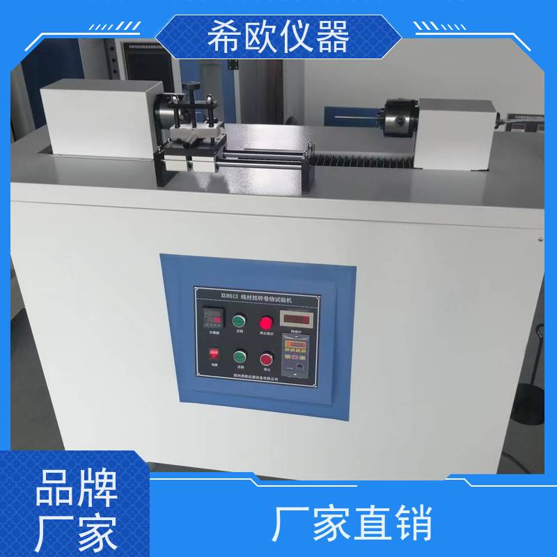 线材扭转卷绕试验机 电线电缆扭转圈数测试机 裸电线缠绕试验仪器