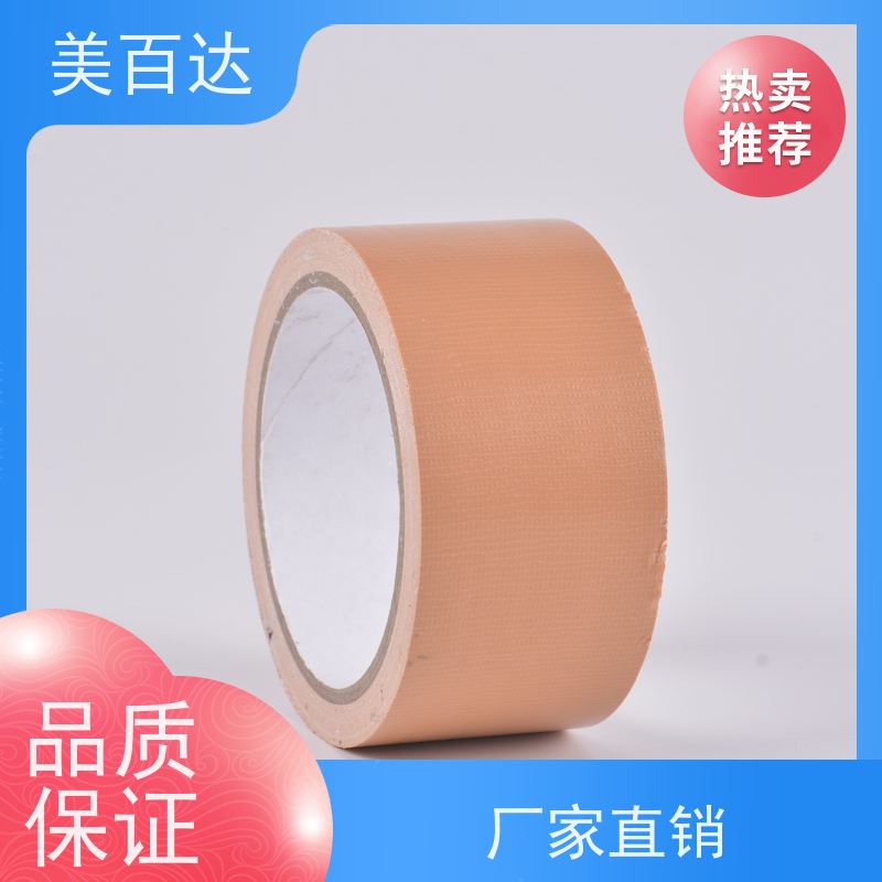 防水接缝 管道密封 地膜固定布基胶带 不易断裂 mbdtape