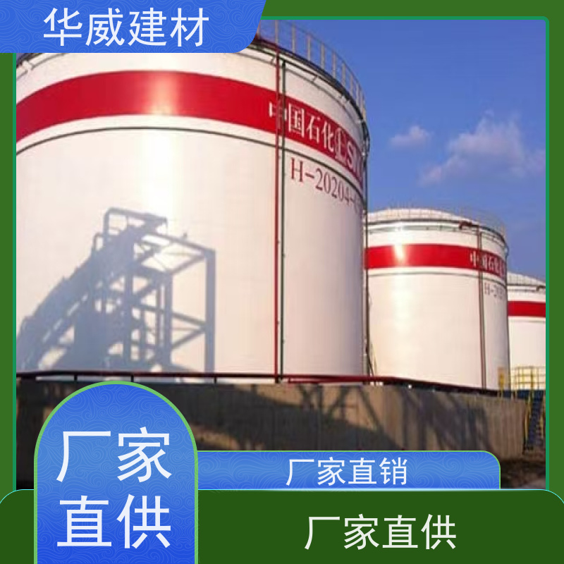 护栏 氯化橡胶漆 耐盐雾