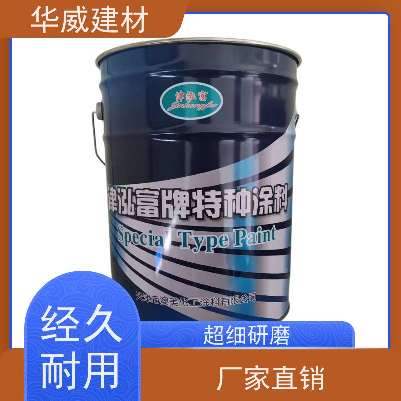船舶 氯化橡胶漆 防腐蚀