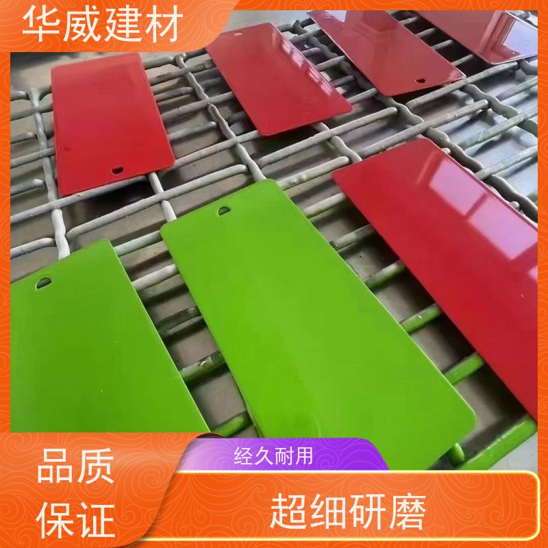 船舶 氯化橡胶漆 耐盐雾 快干