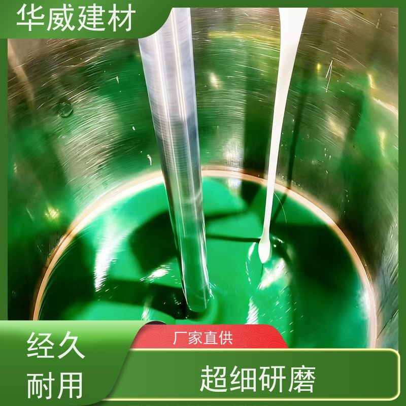 船舶 氯化橡胶漆 耐盐雾 耐磨