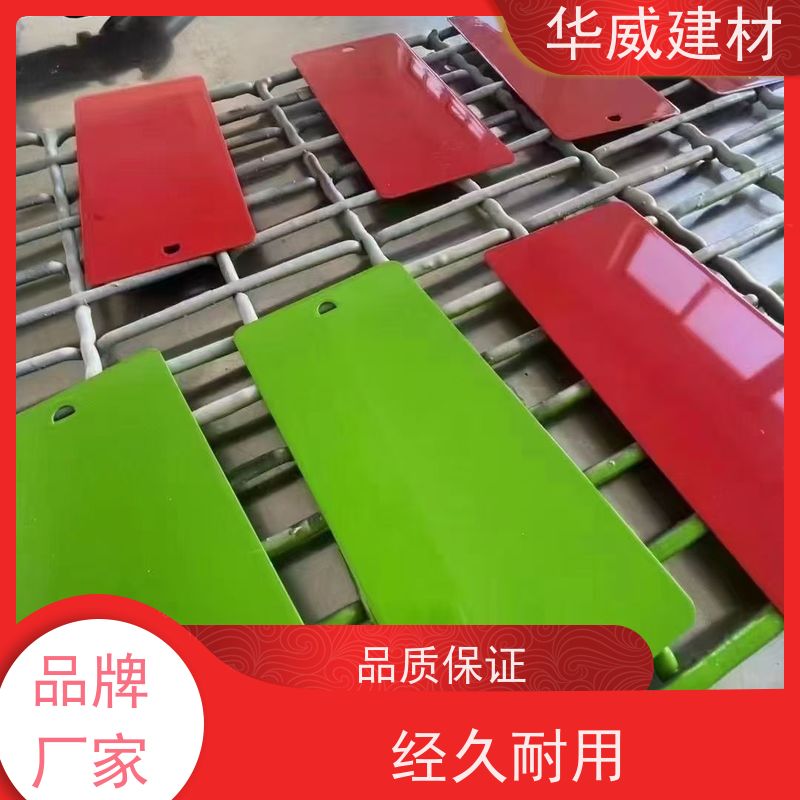 护栏 氯化橡胶漆 防腐蚀 室外耐盐雾