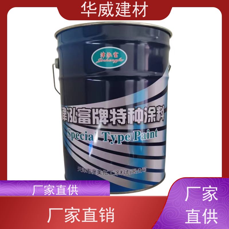 船舶 氯化橡胶漆 耐盐雾 硬度好