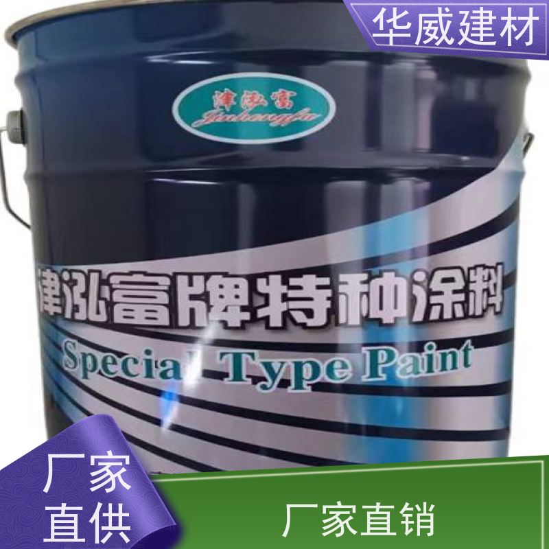  船舶 氯化橡胶漆 防腐蚀 耐大气候