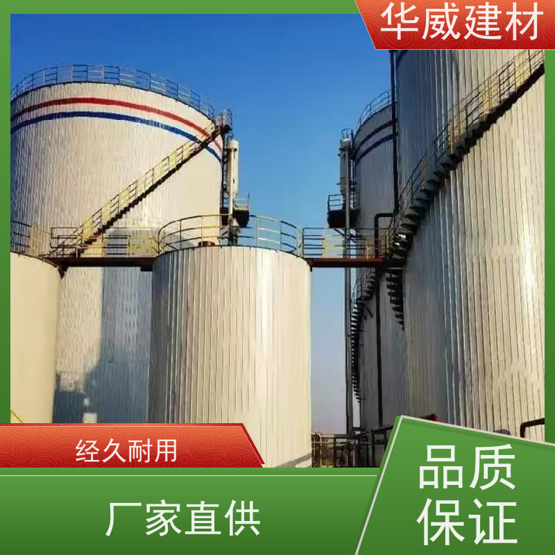 船舶 氯化橡胶漆 防腐蚀 室外耐盐雾