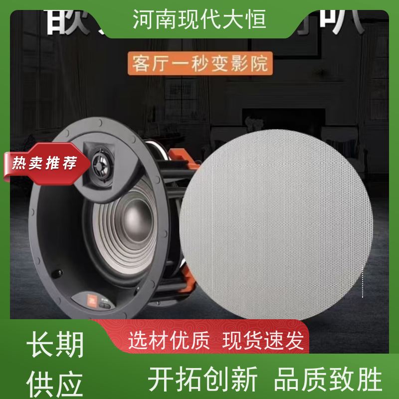 哈曼音响 音箱KES6120/8150 河南现代大恒科贸有限公司 服务保障