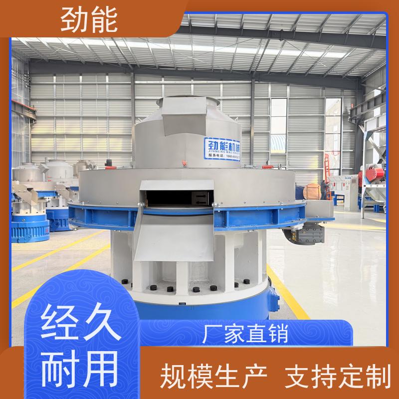 劲能850型颗粒机石墨制粒机械使用寿命长材质规格齐全