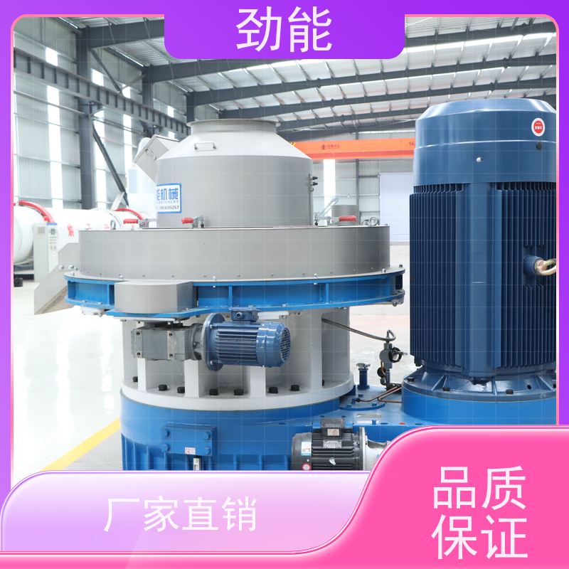 劲能850型颗粒机大型制粒机节能高效 源头厂家