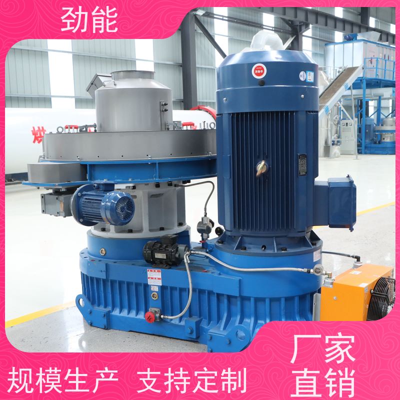 劲能560型颗粒机石墨制粒机械使用寿命长材质规格齐全