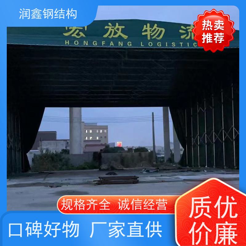 润鑫 酒席用 电动推拉伸缩雨篷 造型多选 质量优异