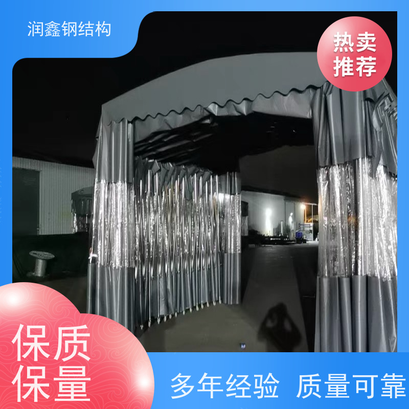 润鑫 厂区物流仓储区 定做伸缩雨棚 美观耐用 质量优异
