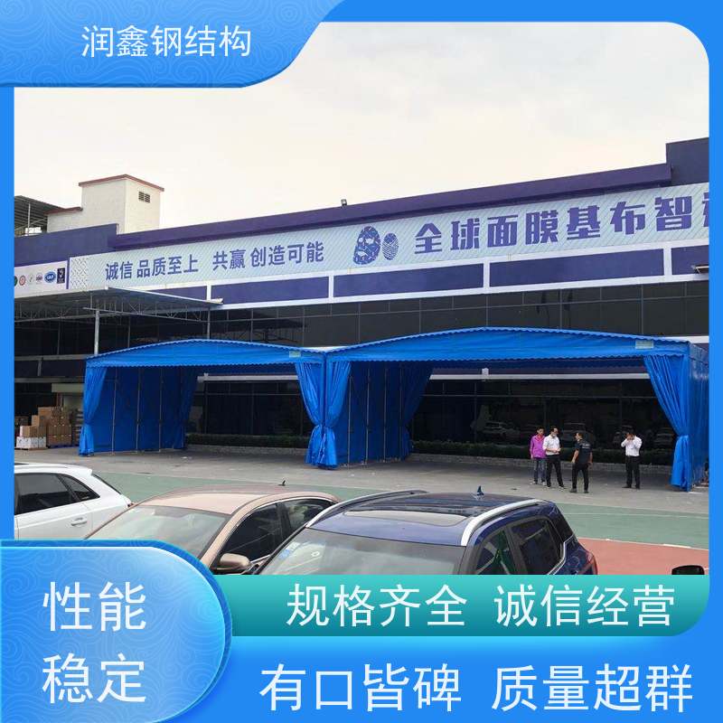 润鑫 过道通道 移动可伸缩雨篷 安装团队 防火阻燃