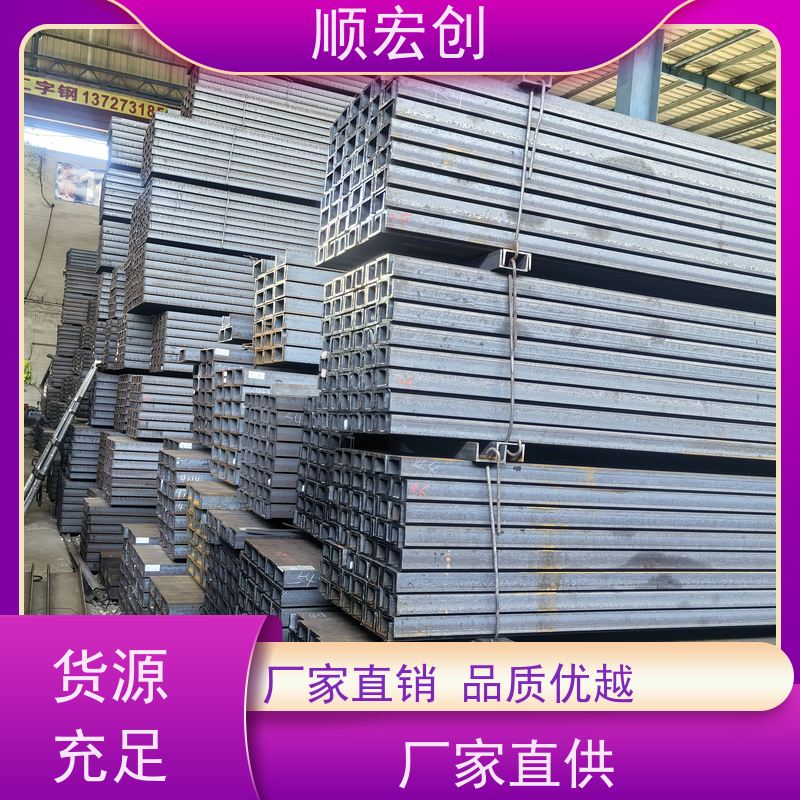 梅州黑槽钢/不锈钢槽钢报价/量大价优