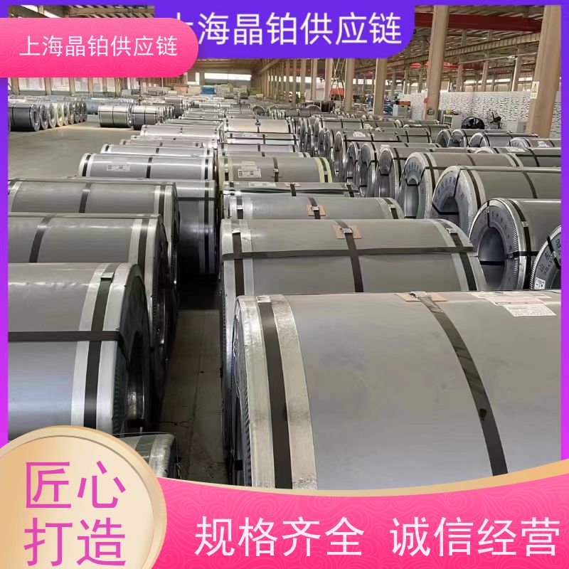 马钢 BLD 冷轧钢板  冲压件 尺寸定制 一张起售  样板 规格齐全 