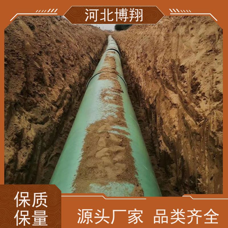  地埋 玻璃纤维增强塑料夹砂管 耐温耐候 规格齐全