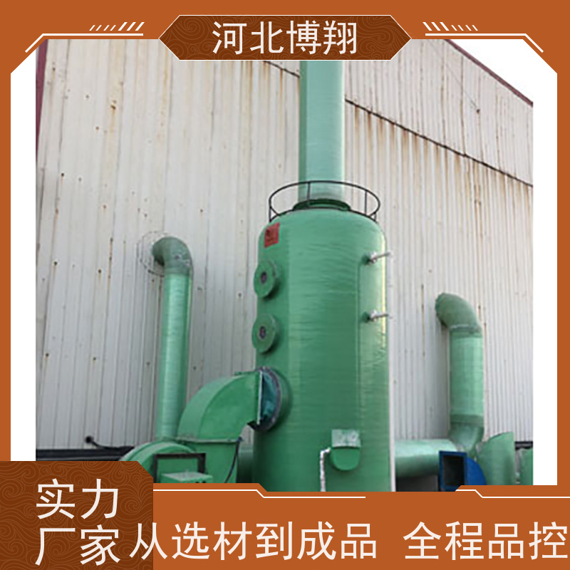  耐酸碱废气洗涤净化塔 耐腐蚀