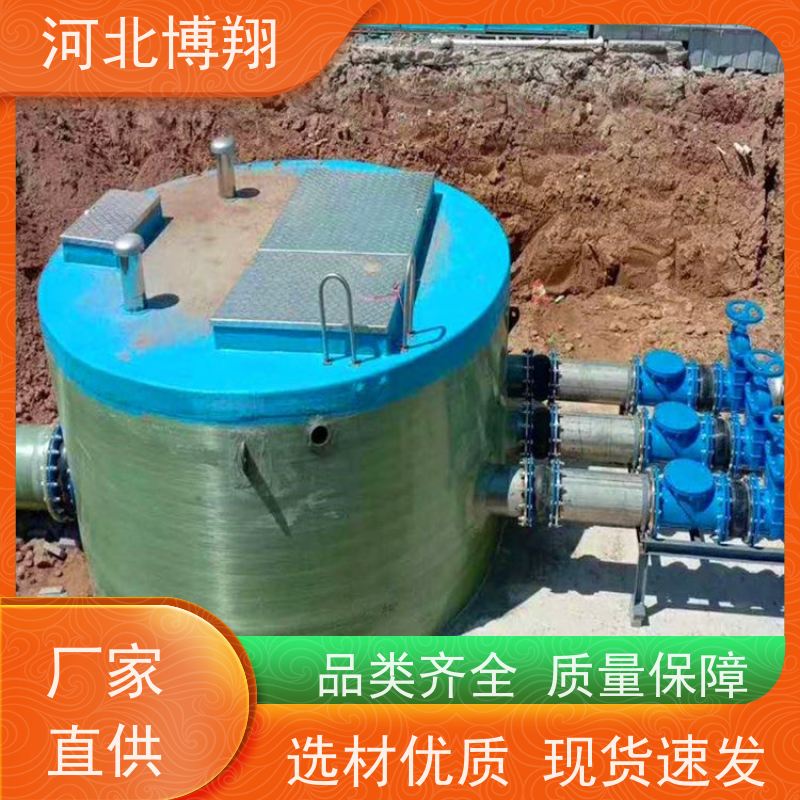 自带PLC 玻璃钢雨水泵站 防淤泥底座 无需专人值守