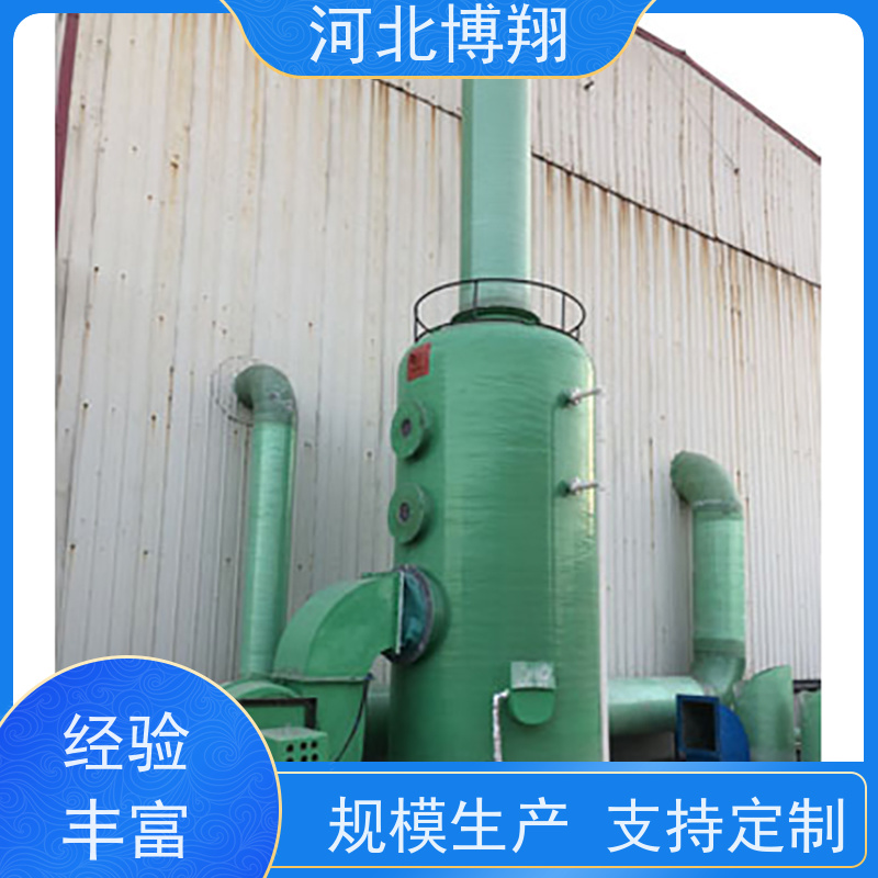  填料式净化塔 支持定制 化工车间用