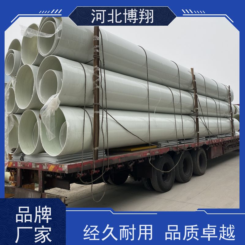 工业用 玻璃钢管 防腐 高效排烟