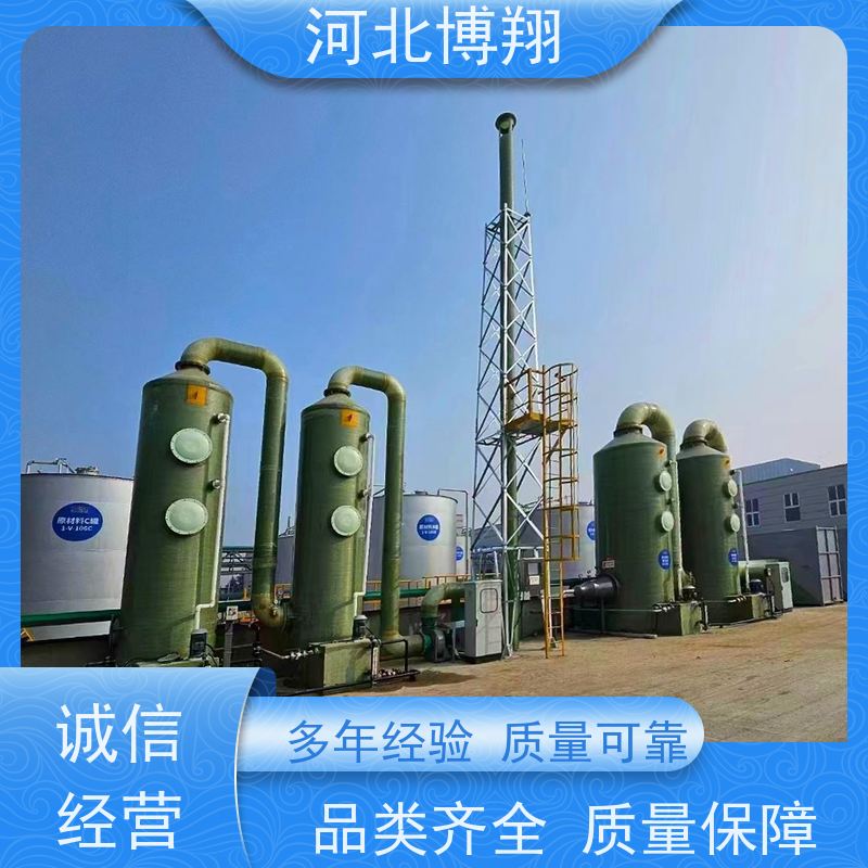  耐腐蚀 酸碱废气净化塔 定制 水火电厂