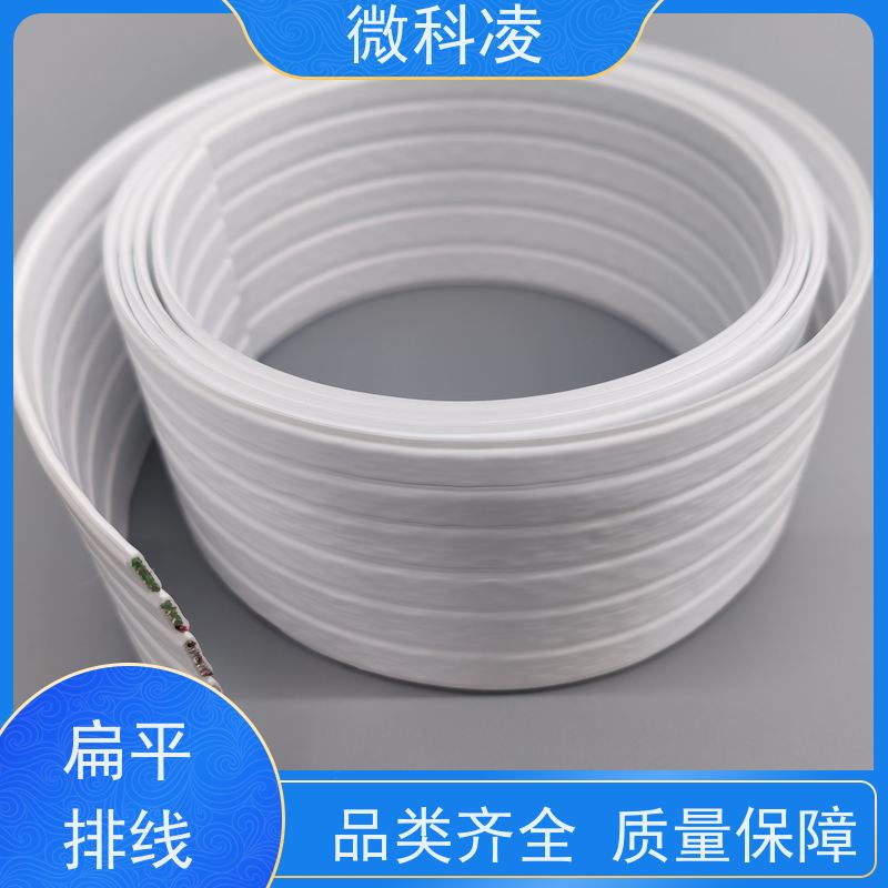 微科凌 超细间距一体化 线缆 高产效率 规格多样