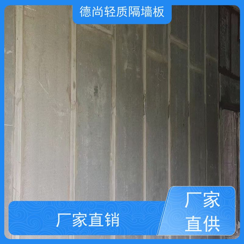 德尚 酒店 防火墙 表面平整无需抹灰 施工效率高 