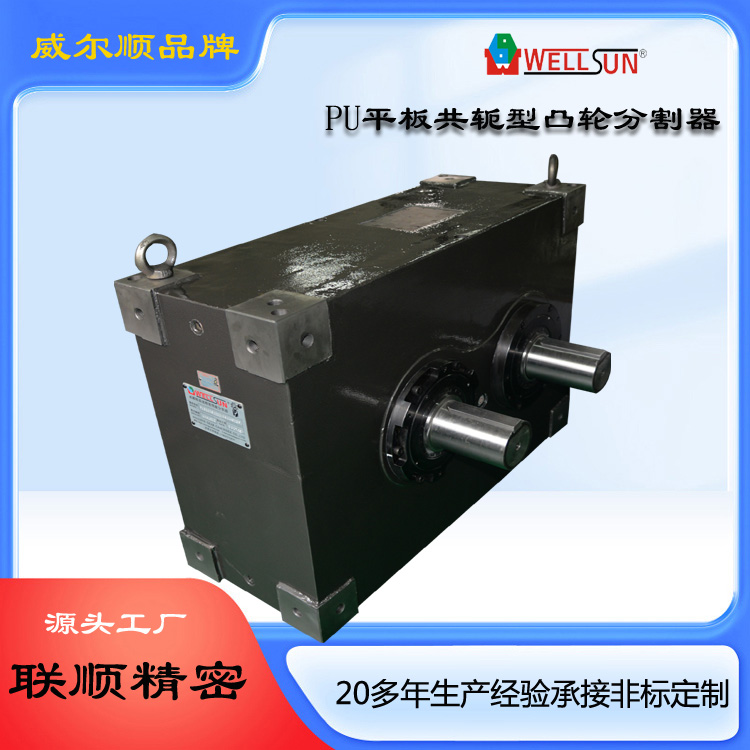 江苏PU分割器生产 源头厂家