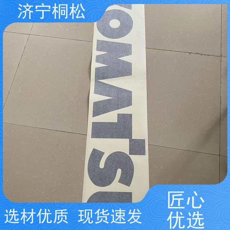 济 宁桐松 PC200-8MO  液压油箱观察管  尺寸标准 诚信经营