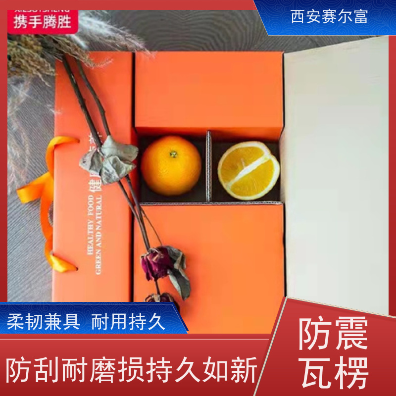 西安纸箱厂家经济优选性价比出众，五金收纳耐磨抗造