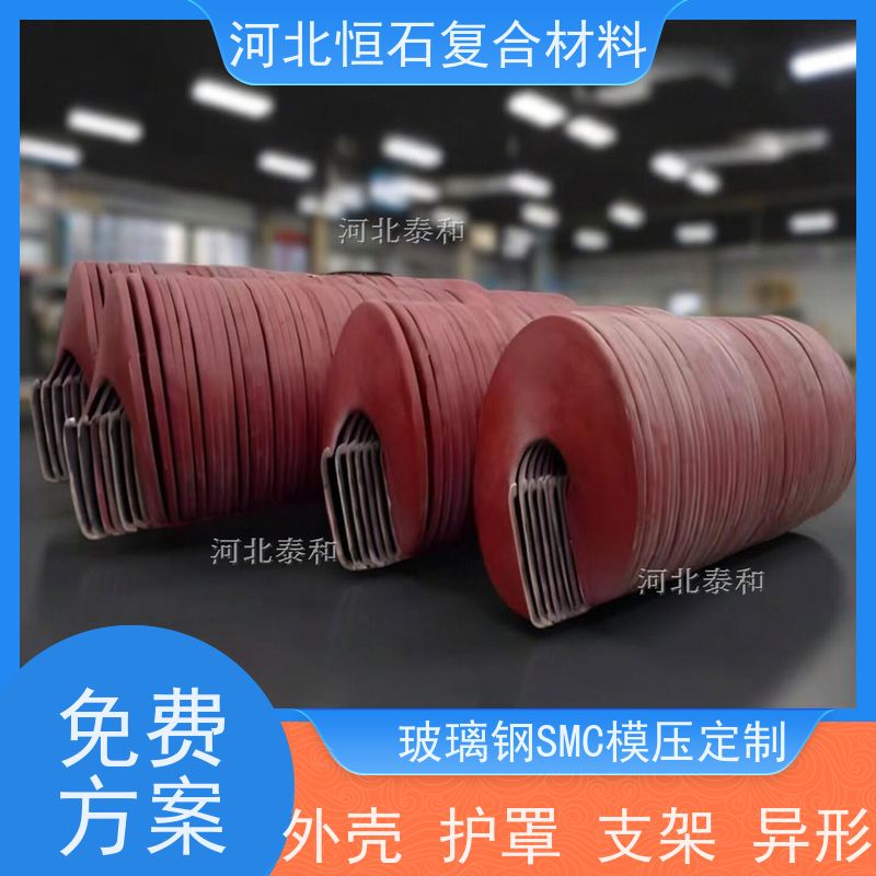 恒石 玻璃钢模压模具厂家 轻质高强 耐腐蚀 