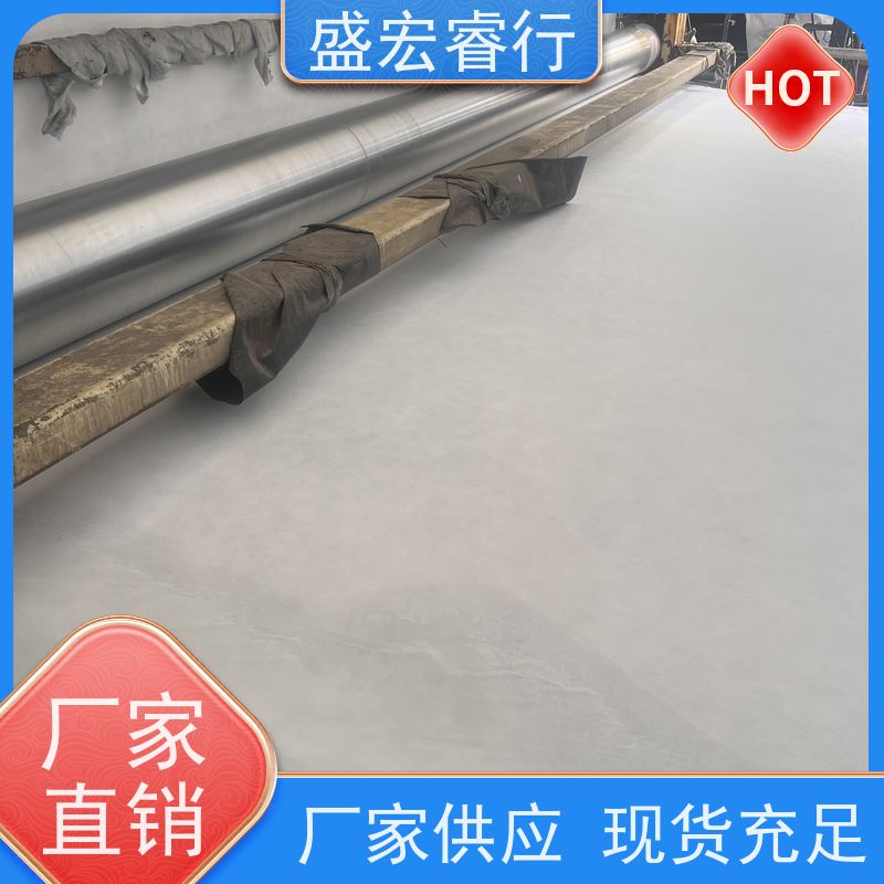 盛宏睿行 集水模块用 软土地基处理 隔水加筋加固防渗  PE土工膜