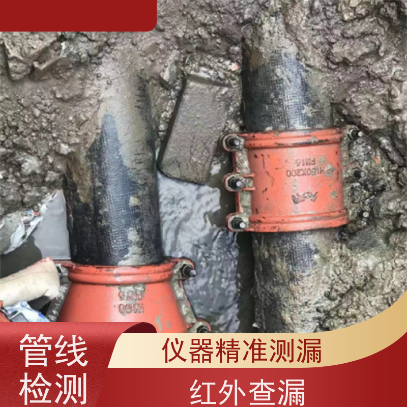 天津津南管道漏水检测，仪器精准测漏，仪器探隐患