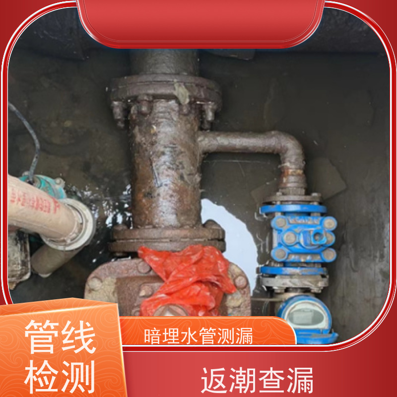 天津津南管道漏水检测，商铺管道查漏，定位零误差