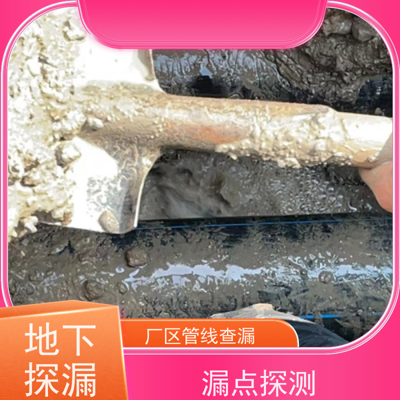 天津大港管道漏水检测，仪器精准测漏，水管测漏