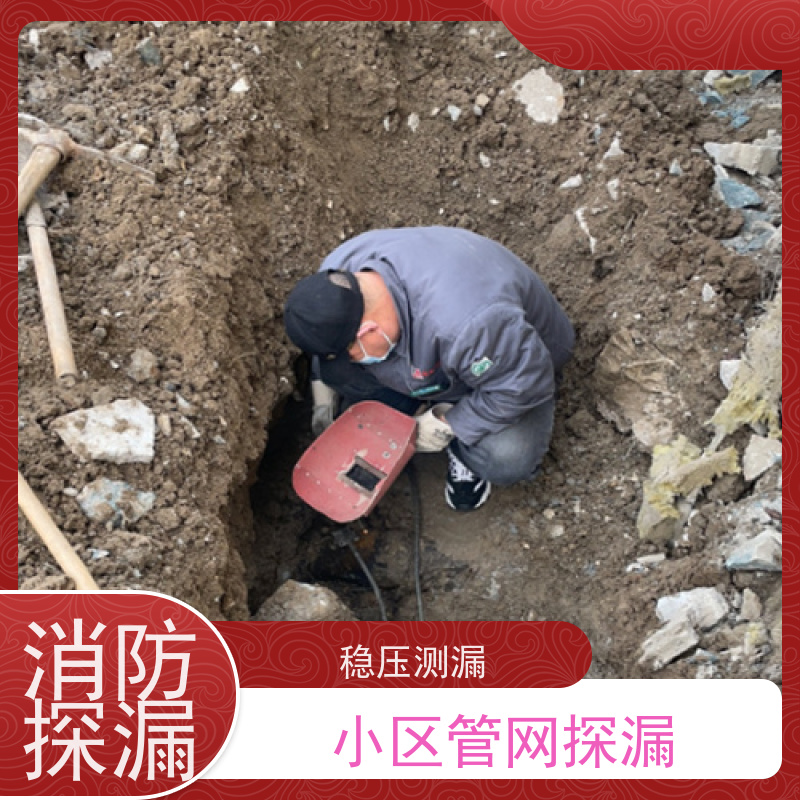 天津河东管道漏水检测，墙体漏水检测，快速修漏水