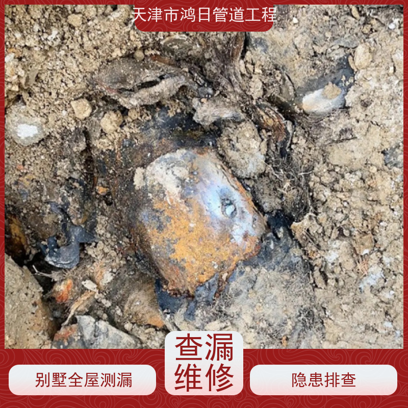 天津地下管道漏水检测，仪器精准测漏，科学测漏水