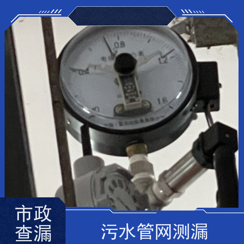 天津地下管道漏水检测，商铺管道查漏，应急查漏修