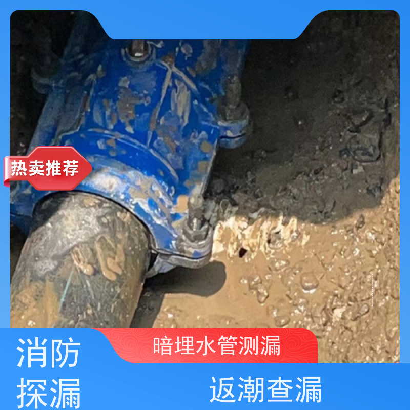 天津供热管道漏水检测，压力检测查漏，找漏点