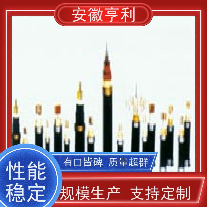 安徽亨利仪表电缆有限公司 仪表控制电缆 7*1.5